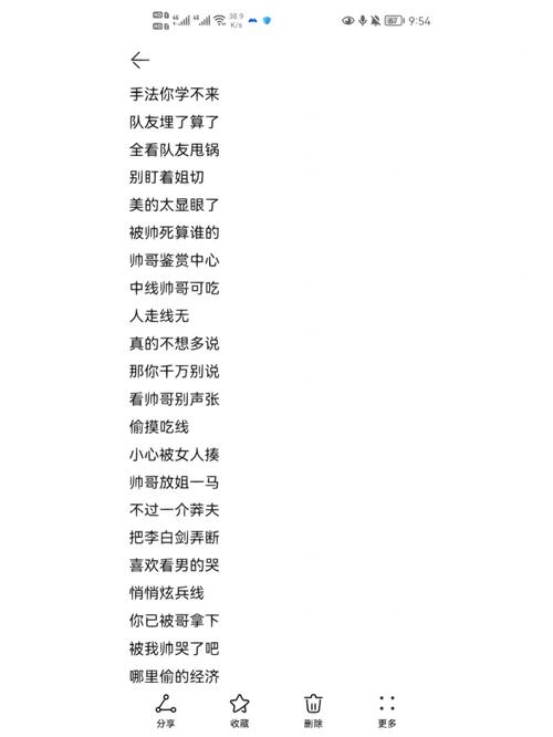 王者荣耀,介绍游戏背后的程序代码奥秘 神马SEO 王者荣耀,介绍游戏背后的程序代码奥秘 王者荣耀,介绍游戏背后的程序代码奥秘 神马SEO