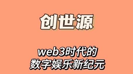 玩时代网站搭建,开启数字娱乐新篇章 必应SEO 玩时代网站搭建,开启数字娱乐新篇章 玩时代网站搭建,开启数字娱乐新篇章 必应SEO
