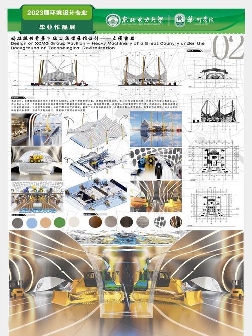 环境设计在现代网站构建中的艺术与科学 搜狗SEO 环境设计在现代网站构建中的艺术与科学 环境设计在现代网站构建中的艺术与科学 搜狗SEO