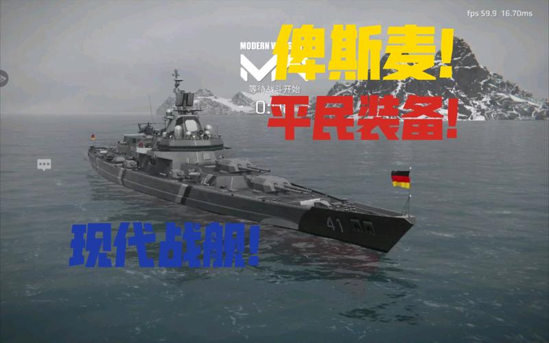 现代战舰,钢铁巨兽的智慧进化之路 网站建设公司 现代战舰,钢铁巨兽的智慧进化之路 现代战舰,钢铁巨兽的智慧进化之路 网站建设公司