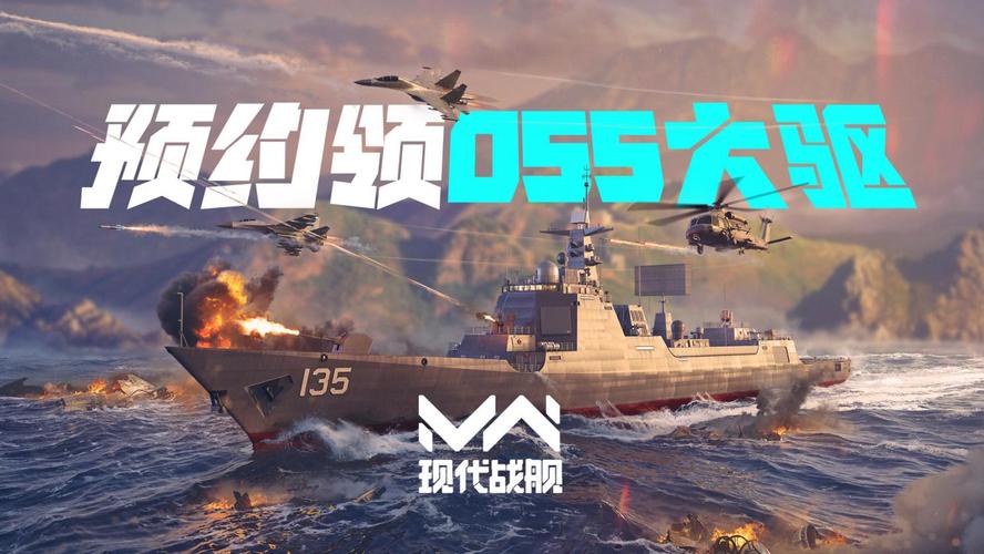 现代战舰数据库,介绍海洋霸主的力量源泉 必应SEO 现代战舰数据库,介绍海洋霸主的力量源泉 现代战舰数据库,介绍海洋霸主的力量源泉 必应SEO