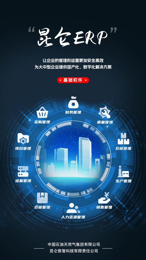 珠海建网站公司,专业打造企业数字名片,助力企业转型升级 必应SEO 珠海建网站公司,专业打造企业数字名片,助力企业转型升级 珠海建网站公司,专业打造企业数字名片,助力企业转型升级 必应SEO