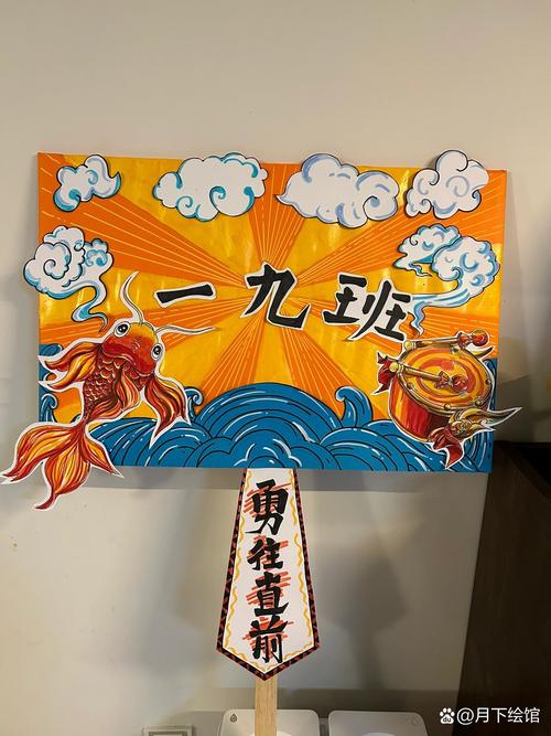 班牌设计图网站,创意无限,班牌制作新风向标 SEO关键词 班牌设计图网站,创意无限,班牌制作新风向标 班牌设计图网站,创意无限,班牌制作新风向标 SEO关键词