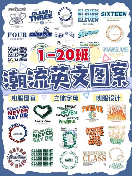 班服设计图网站,校园文化的创意平台与传承使者 搜狗SEO 班服设计图网站,校园文化的创意平台与传承使者 班服设计图网站,校园文化的创意平台与传承使者 搜狗SEO