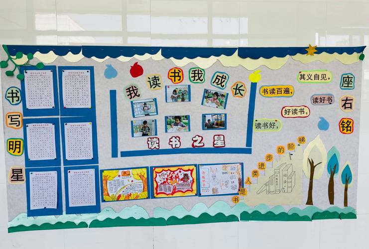 班级学生数与教育质量的微妙关系 网站建设公司 班级学生数与教育质量的微妙关系 班级学生数与教育质量的微妙关系 网站建设公司