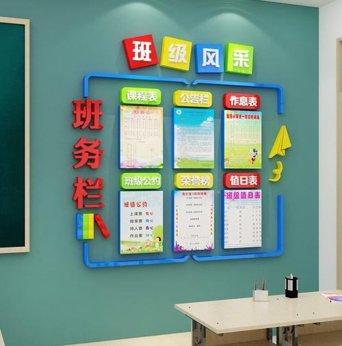 班级网站d模板,打造个性化班级文化的新阵地 搜狗SEO 班级网站d模板,打造个性化班级文化的新阵地 班级网站d模板,打造个性化班级文化的新阵地 搜狗SEO