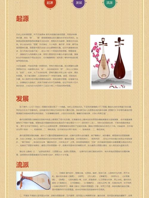 琴韵悠扬,设计独步_探索琴行网站设计的艺术与科学 网站建设公司 琴韵悠扬,设计独步_探索琴行网站设计的艺术与科学 琴韵悠扬,设计独步_探索琴行网站设计的艺术与科学 网站建设公司