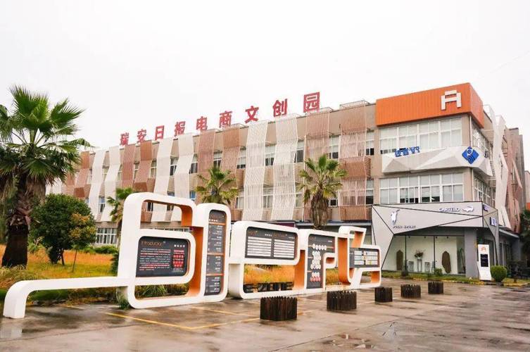 瑞安市设计网站,打造创意与技术的完美融合平台 必应SEO 瑞安市设计网站,打造创意与技术的完美融合平台 瑞安市设计网站,打造创意与技术的完美融合平台 必应SEO