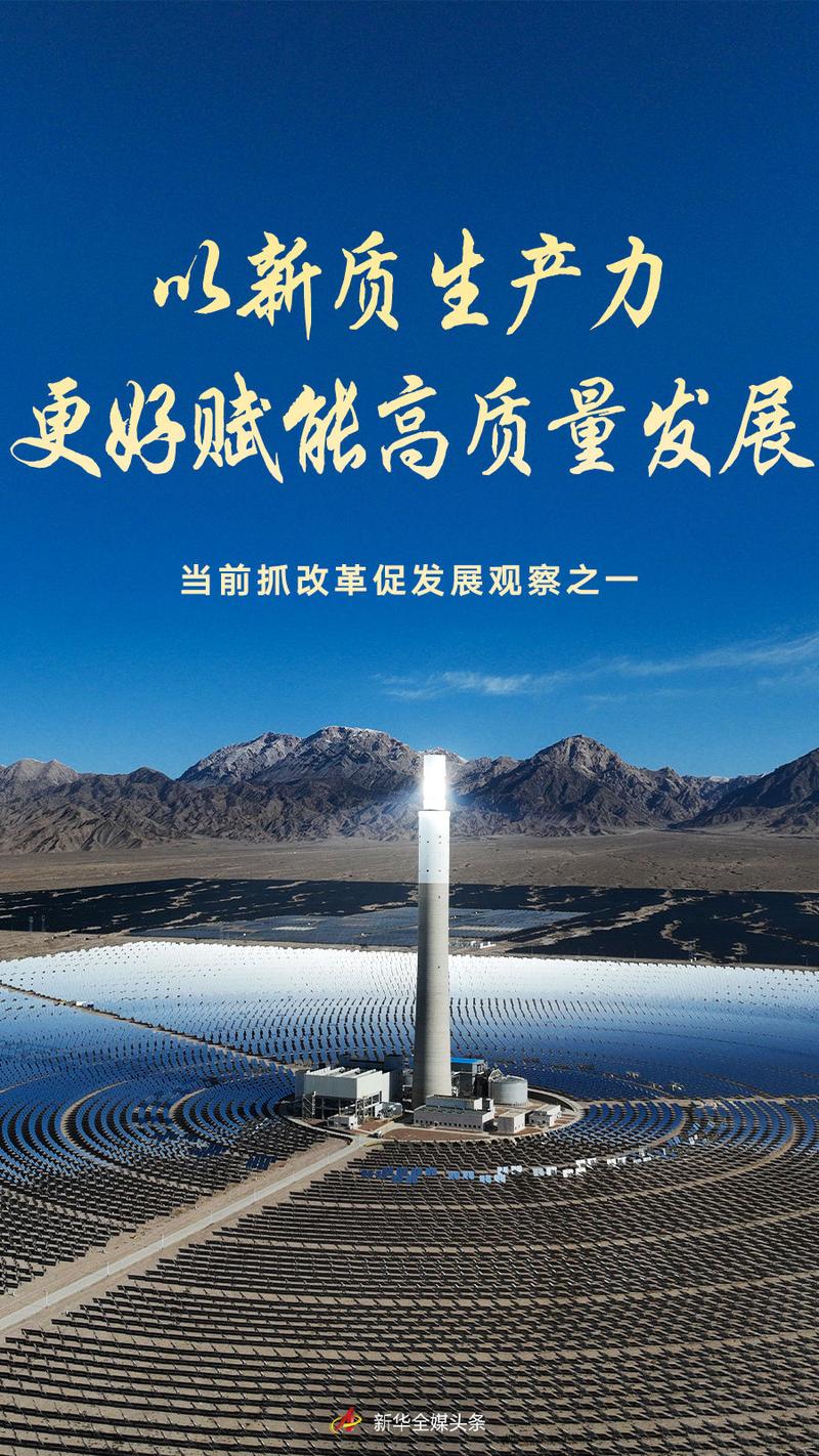 瑞昌生活信息网,打造智慧生活新平台,助力城市高质量发展 SEO关键词 瑞昌生活信息网,打造智慧生活新平台,助力城市高质量发展 瑞昌生活信息网,打造智慧生活新平台,助力城市高质量发展 SEO关键词