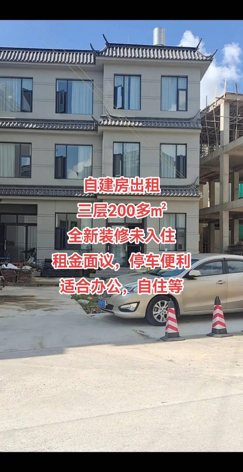 瑞昌自建房出售,宜居之选,投资良机 SEO关键词 瑞昌自建房出售,宜居之选,投资良机 瑞昌自建房出售,宜居之选,投资良机 SEO关键词