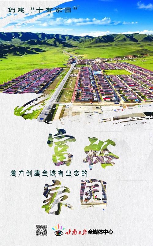 甘南县网站设计,展示地方特色,助力乡村振兴 神马SEO 甘南县网站设计,展示地方特色,助力乡村振兴 甘南县网站设计,展示地方特色,助力乡村振兴 神马SEO