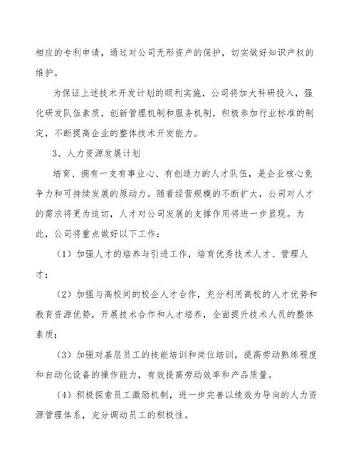 甘肃i设计,助力地方产业创新,引领行业发展新风向 百度SEO 甘肃i设计,助力地方产业创新,引领行业发展新风向 甘肃i设计,助力地方产业创新,引领行业发展新风向 百度SEO