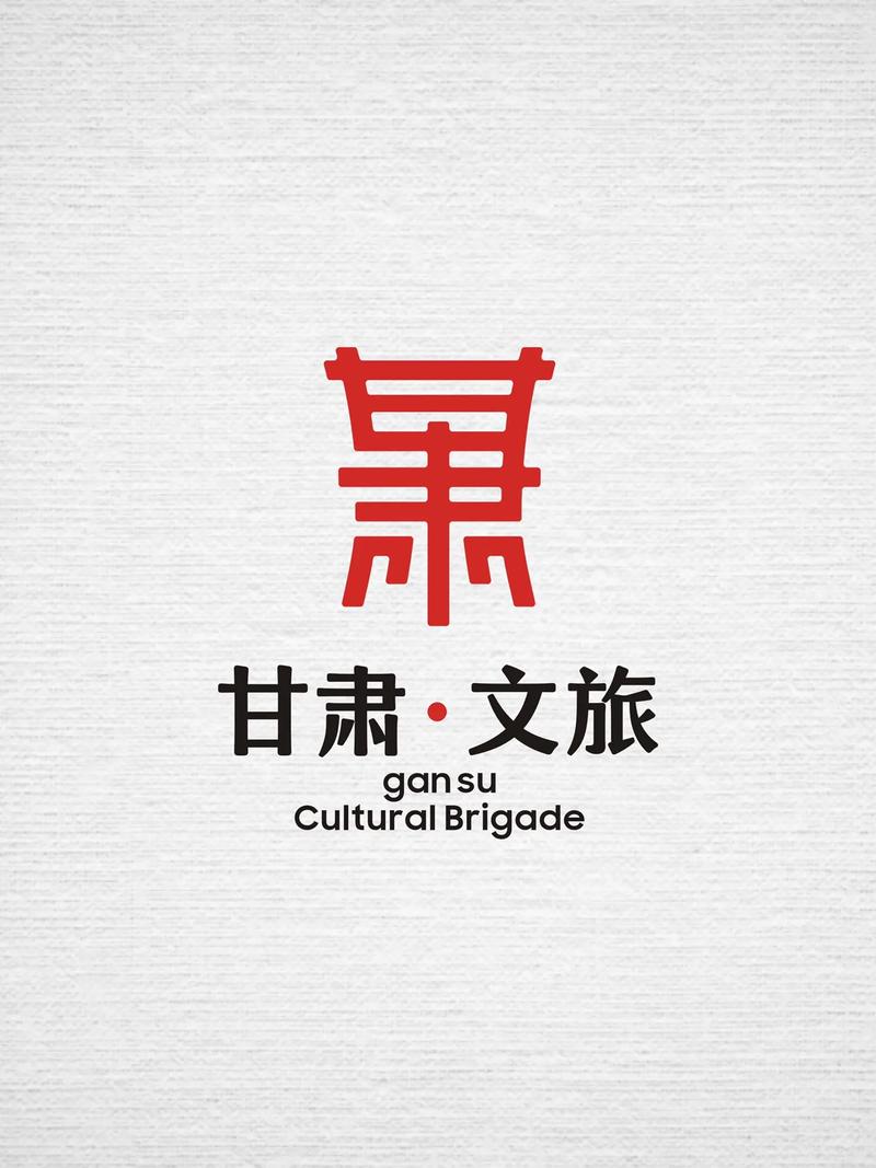 甘肃网站设计,挖掘地域特色,打造品牌新形象 神马SEO 甘肃网站设计,挖掘地域特色,打造品牌新形象 甘肃网站设计,挖掘地域特色,打造品牌新形象 神马SEO