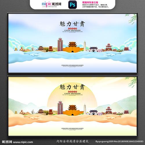 甘肃省网站设计,展现地域魅力,引领信息时代潮流 网站建设公司 甘肃省网站设计,展现地域魅力,引领信息时代潮流 甘肃省网站设计,展现地域魅力,引领信息时代潮流 网站建设公司