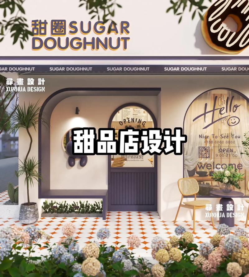 甜蜜诱惑,品味生活_探秘某甜品店的设计与魅力 SEO关键词 甜蜜诱惑,品味生活_探秘某甜品店的设计与魅力 甜蜜诱惑,品味生活_探秘某甜品店的设计与魅力 SEO关键词