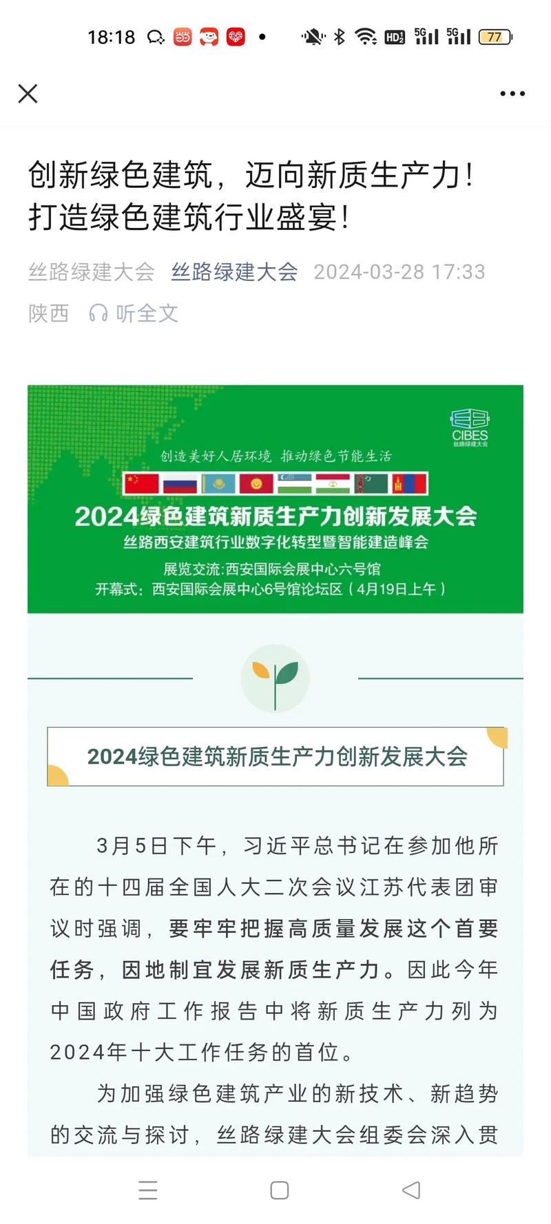 甜水园网站设计,打造绿色生活新典范 搜狗SEO 甜水园网站设计,打造绿色生活新典范 甜水园网站设计,打造绿色生活新典范 搜狗SEO