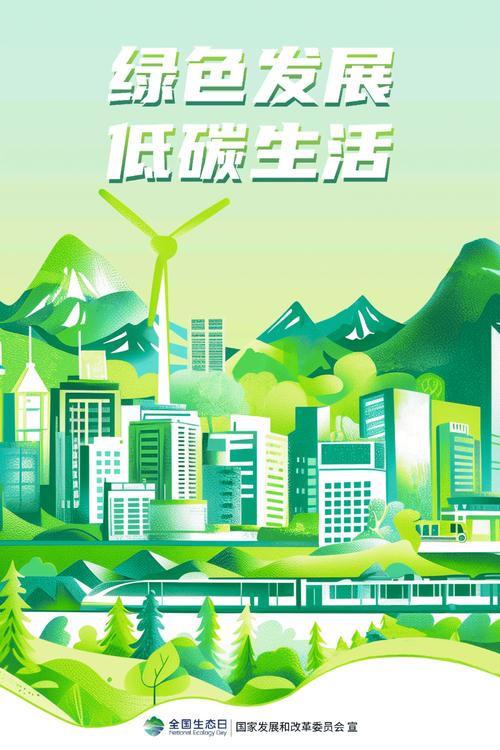 生态网站设计图,构建绿色网络新范式 SEO关键词 生态网站设计图,构建绿色网络新范式 生态网站设计图,构建绿色网络新范式 SEO关键词