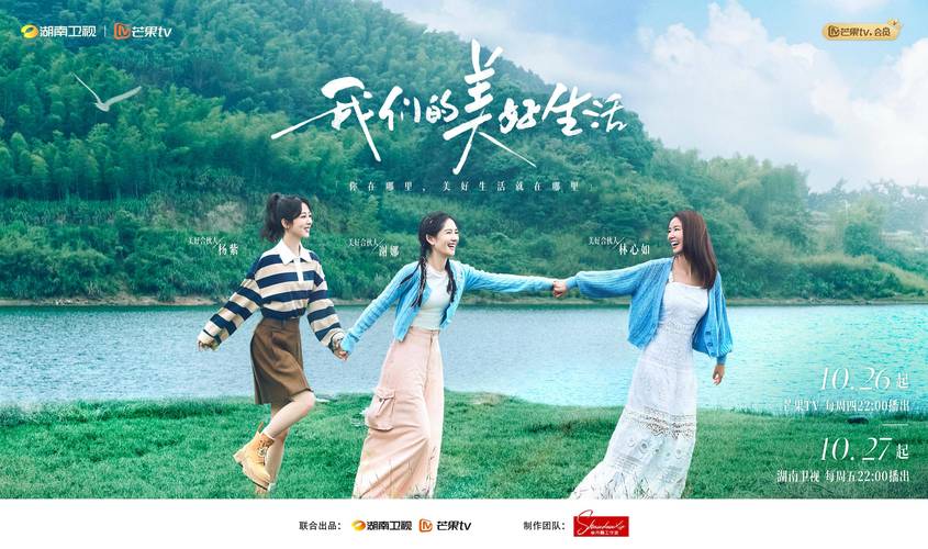 生活片网站,构建美好生活的线上平台 网站建设公司 生活片网站,构建美好生活的线上平台 生活片网站,构建美好生活的线上平台 网站建设公司