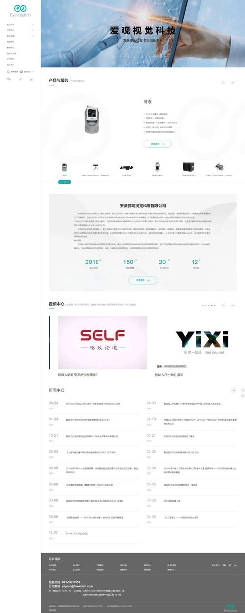 用EB设计网站,打造个性化、高效能的在线平台 必应SEO 用EB设计网站,打造个性化、高效能的在线平台 用EB设计网站,打造个性化、高效能的在线平台 必应SEO