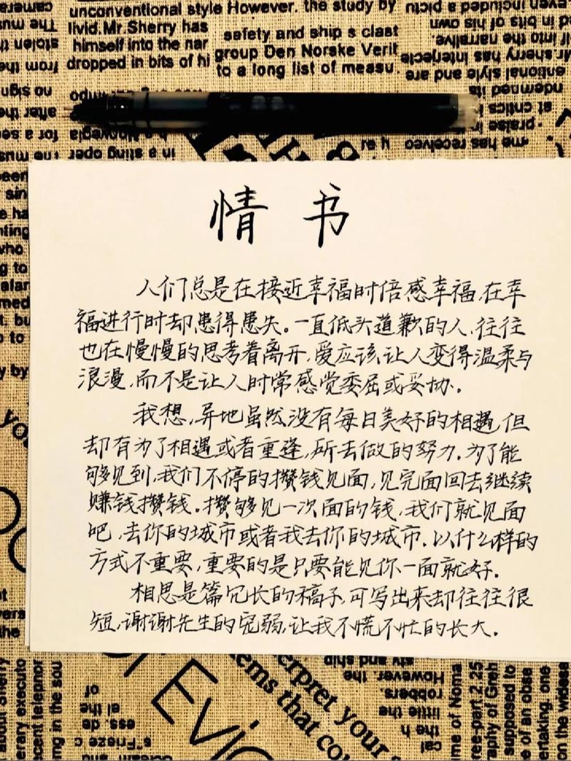 用编程代码书写浪漫情书,见证科技与爱情的完美融合 神马SEO 用编程代码书写浪漫情书,见证科技与爱情的完美融合 用编程代码书写浪漫情书,见证科技与爱情的完美融合 神马SEO