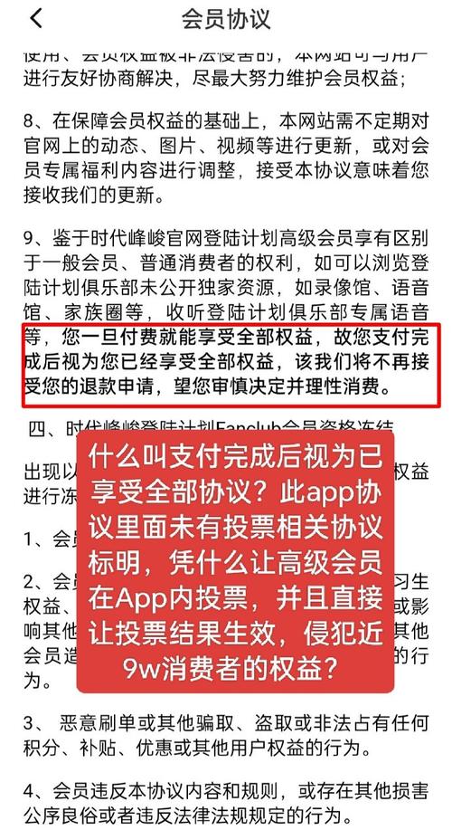 申请网址需付费,介绍网络时代的信息壁垒与消费权益 SEO关键词 申请网址需付费,介绍网络时代的信息壁垒与消费权益 申请网址需付费,介绍网络时代的信息壁垒与消费权益 SEO关键词