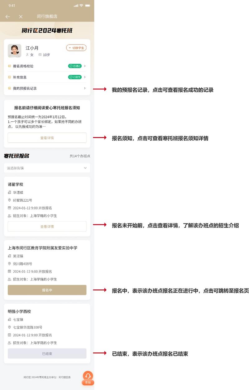 申请00号注册,引领新时代企业发展的关键一步 神马SEO 申请00号注册,引领新时代企业发展的关键一步 申请00号注册,引领新时代企业发展的关键一步 神马SEO