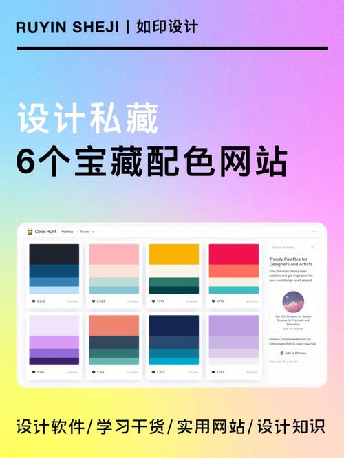 电商之美,淘网站配色设计分析与启示 神马SEO 电商之美,淘网站配色设计分析与启示 电商之美,淘网站配色设计分析与启示 神马SEO
