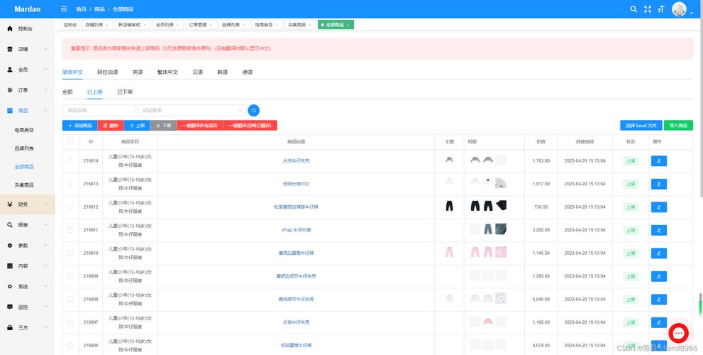 电商新纪元,h电商网站搭建的路径与步骤 百度SEO 电商新纪元,h电商网站搭建的路径与步骤 电商新纪元,h电商网站搭建的路径与步骤 百度SEO