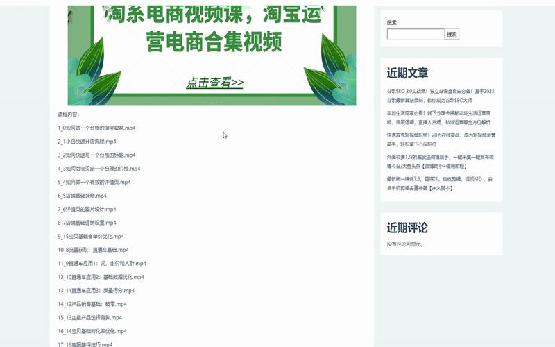 电商新纪元,打造专业设计买卖网站的方法 搜狗SEO 电商新纪元,打造专业设计买卖网站的方法 电商新纪元,打造专业设计买卖网站的方法 搜狗SEO