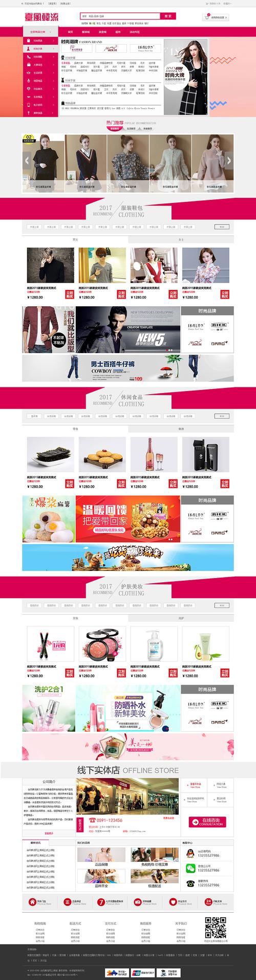 电商时代,贸易网站设计之艺术与科学 网站建设公司 电商时代,贸易网站设计之艺术与科学 电商时代,贸易网站设计之艺术与科学 网站建设公司