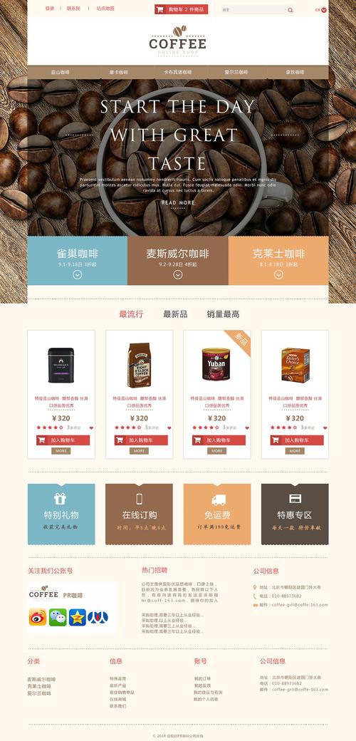 电商类网站设计,打造用户体验,提升销售业绩的关键 必应SEO 电商类网站设计,打造用户体验,提升销售业绩的关键 电商类网站设计,打造用户体验,提升销售业绩的关键 必应SEO