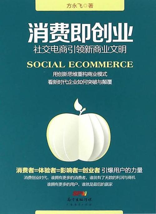 电商网站,新时代商业文明的摇篮 百度SEO 电商网站,新时代商业文明的摇篮 电商网站,新时代商业文明的摇篮 百度SEO