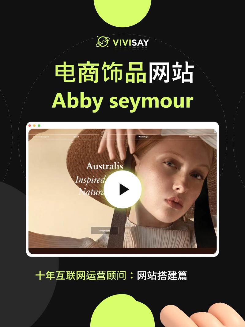 电商网站设计,引领电商新时代的视觉艺术与用户体验 神马SEO 电商网站设计,引领电商新时代的视觉艺术与用户体验 电商网站设计,引领电商新时代的视觉艺术与用户体验 神马SEO