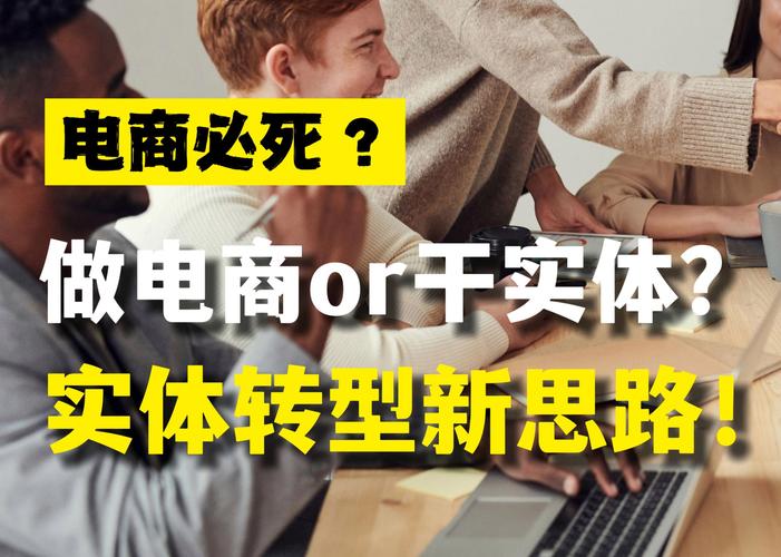 电商致设计,跨界融合,共创未来 神马SEO 电商致设计,跨界融合,共创未来 电商致设计,跨界融合,共创未来 神马SEO