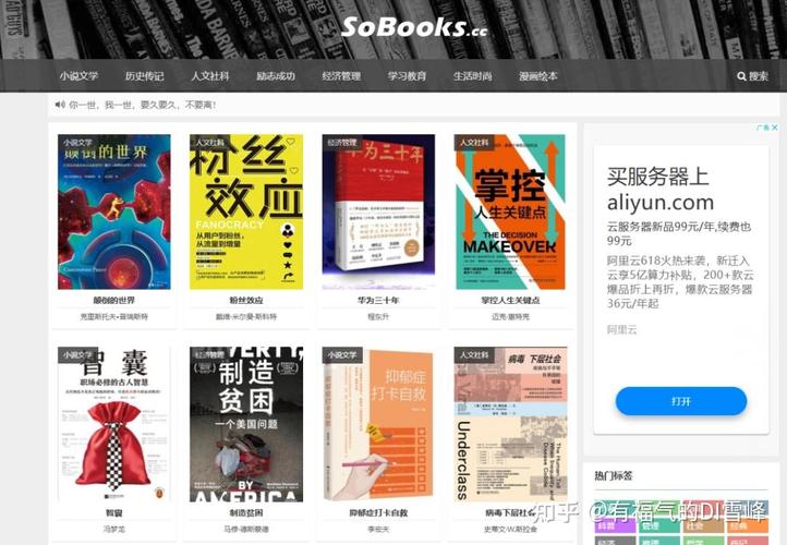 电子书写在网站建设中的应用与发展 搜狗SEO 电子书写在网站建设中的应用与发展 电子书写在网站建设中的应用与发展 搜狗SEO
