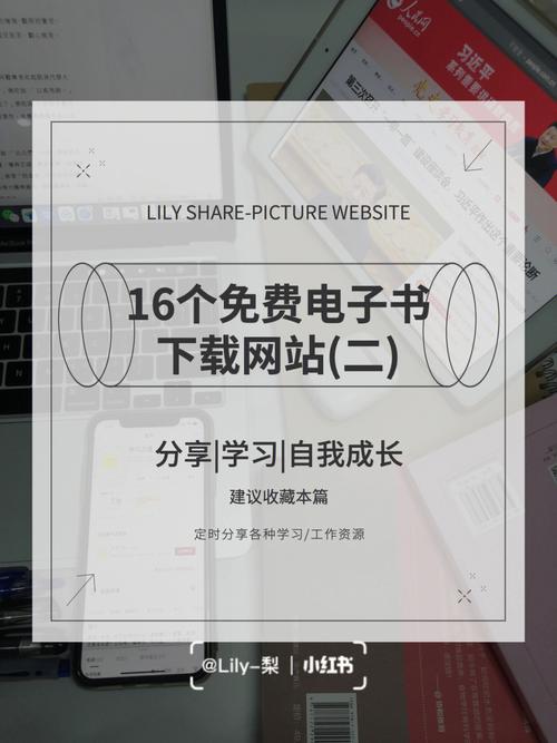 电子书设计网站,开启数字化阅读新时代 必应SEO 电子书设计网站,开启数字化阅读新时代 电子书设计网站,开启数字化阅读新时代 必应SEO