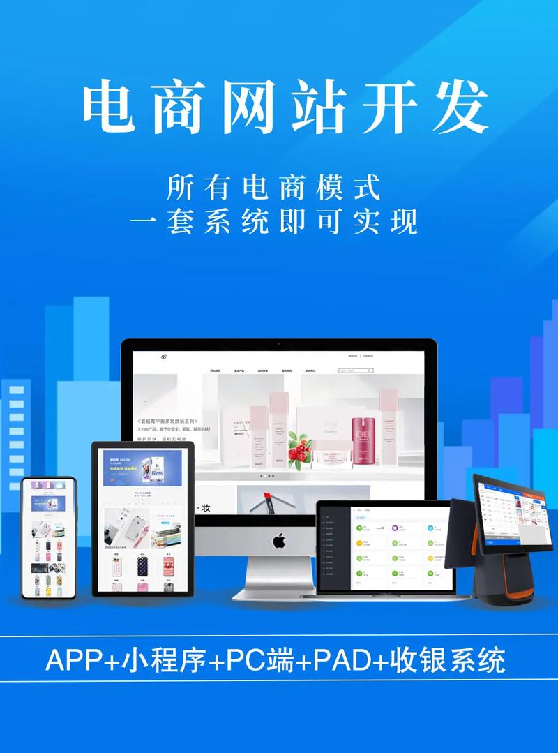 电子商务网站,新时代的商业奇迹 网站建设公司 电子商务网站,新时代的商业奇迹 电子商务网站,新时代的商业奇迹 网站建设公司