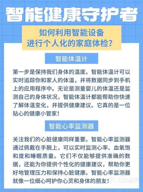 电子称程序,智能时代的便捷守护者_介绍其背后的技术奥秘 SEO关键词 电子称程序,智能时代的便捷守护者_介绍其背后的技术奥秘 电子称程序,智能时代的便捷守护者_介绍其背后的技术奥秘 SEO关键词