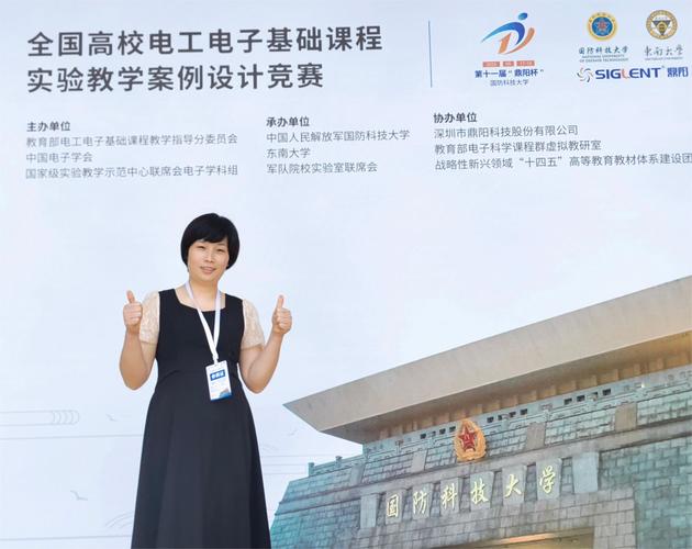 电子设计竞赛,激发创新潜能,培养未来工程师 网站建设公司 电子设计竞赛,激发创新潜能,培养未来工程师 电子设计竞赛,激发创新潜能,培养未来工程师 网站建设公司