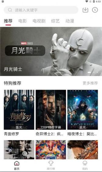电影狗网站,影视爱好者的在线天堂 百度SEO 电影狗网站,影视爱好者的在线天堂 电影狗网站,影视爱好者的在线天堂 百度SEO