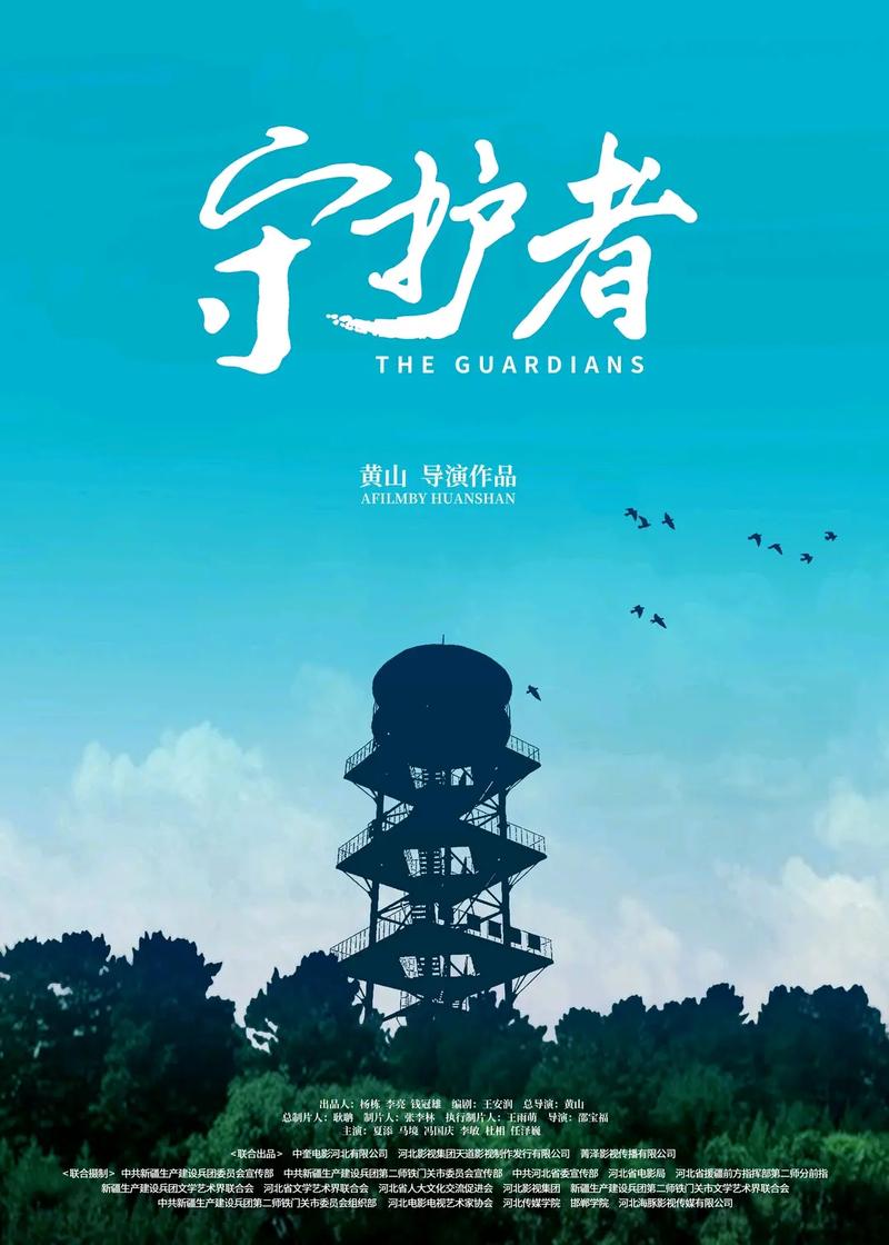 电影放映许可证,电影产业的守护者与推动者 搜狗SEO 电影放映许可证,电影产业的守护者与推动者 电影放映许可证,电影产业的守护者与推动者 搜狗SEO