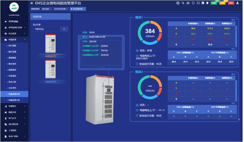电控柜设计网站,智能化时代下的电气工程创新平台 SEO关键词 电控柜设计网站,智能化时代下的电气工程创新平台 电控柜设计网站,智能化时代下的电气工程创新平台 SEO关键词