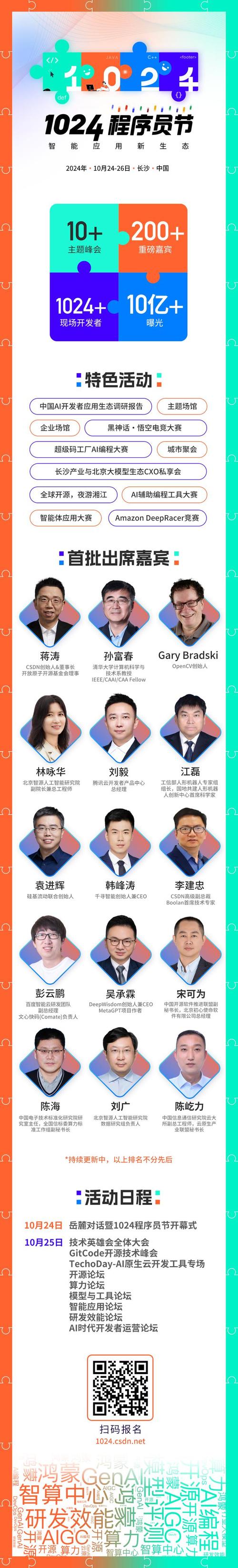 电机锁程序代码分析,技术革新背后的智慧之光 搜狗SEO 电机锁程序代码分析,技术革新背后的智慧之光 电机锁程序代码分析,技术革新背后的智慧之光 搜狗SEO