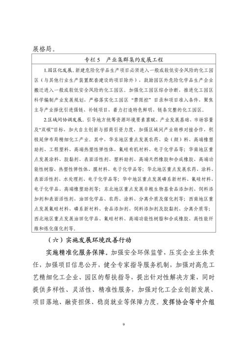 电气类网站设计,引领行业创新,塑造未来发展趋势 神马SEO 电气类网站设计,引领行业创新,塑造未来发展趋势 电气类网站设计,引领行业创新,塑造未来发展趋势 神马SEO