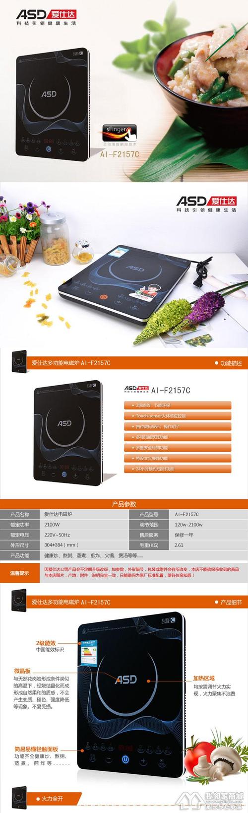 电磁炉代码e3分析,科技引领生活,安全护航家庭 搜狗SEO 电磁炉代码e3分析,科技引领生活,安全护航家庭 电磁炉代码e3分析,科技引领生活,安全护航家庭 搜狗SEO