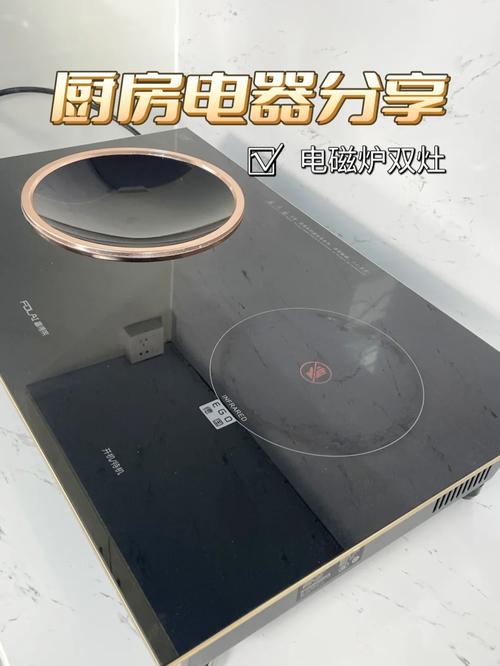 电磁炉故障代码e2分析,介绍家用厨房小家电的智慧守护 神马SEO 电磁炉故障代码e2分析,介绍家用厨房小家电的智慧守护 电磁炉故障代码e2分析,介绍家用厨房小家电的智慧守护 神马SEO