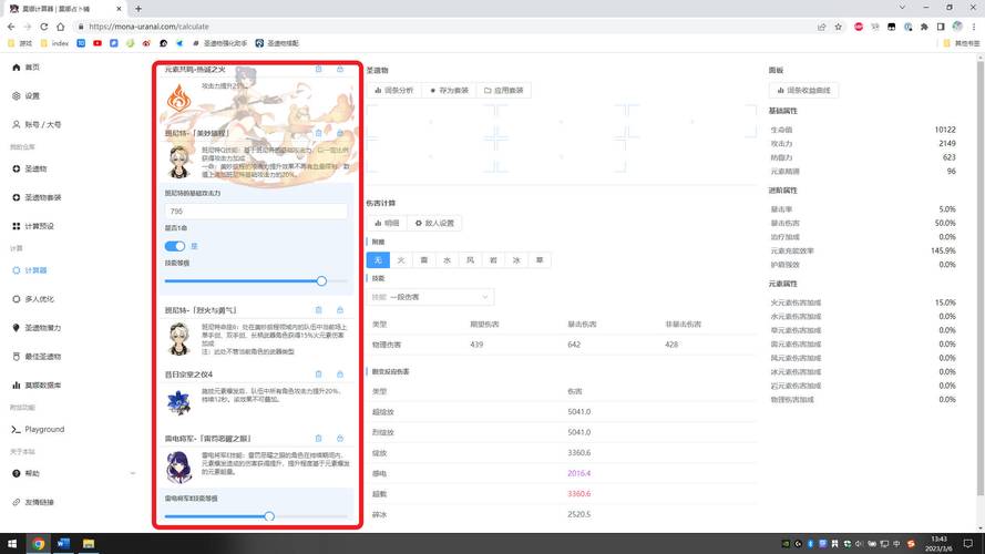 电脑制作网站的全程攻略,从入门到精通 神马SEO 电脑制作网站的全程攻略,从入门到精通 电脑制作网站的全程攻略,从入门到精通 神马SEO