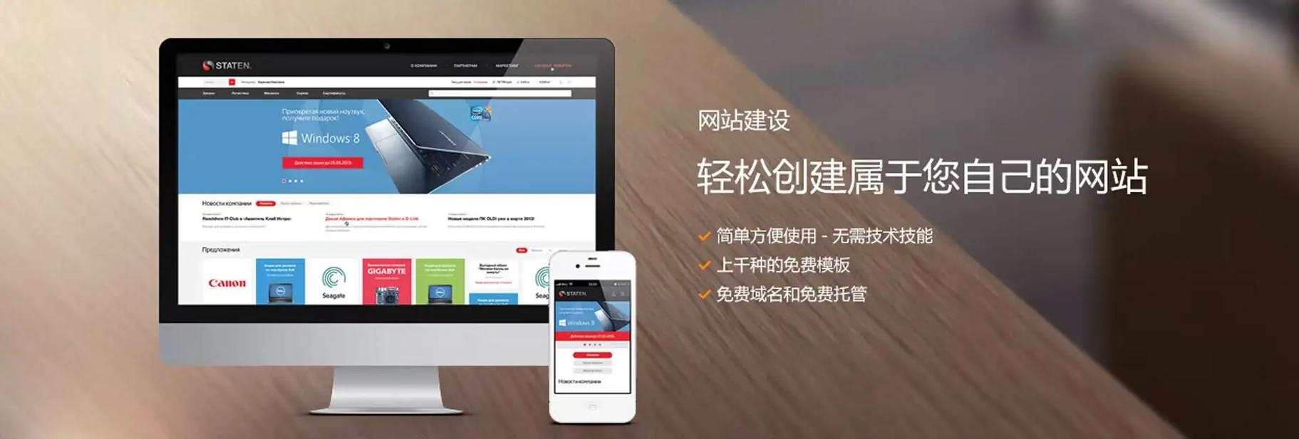 电脑搭建小网站,轻松实现个性化网络空间 必应SEO 电脑搭建小网站,轻松实现个性化网络空间 电脑搭建小网站,轻松实现个性化网络空间 必应SEO