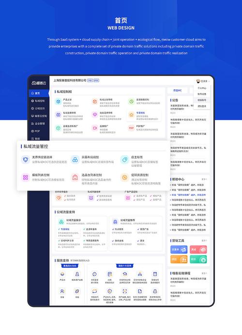电脑端网站设计,打造高效、用户体验至上的数字平台 网站建设公司 电脑端网站设计,打造高效、用户体验至上的数字平台 电脑端网站设计,打造高效、用户体验至上的数字平台 网站建设公司