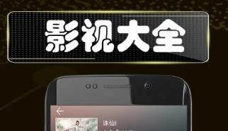 电视剧网站搭建攻略,打造影视爱好者们的线上天堂 搜狗SEO 电视剧网站搭建攻略,打造影视爱好者们的线上天堂 电视剧网站搭建攻略,打造影视爱好者们的线上天堂 搜狗SEO